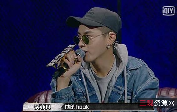 《中国有嘻哈第一季（吴亦凡版）：视频、原画、免费在线播放》