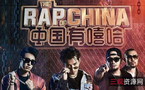 《中国有嘻哈第一季（吴亦凡版）：视频、原画、免费在线播放》