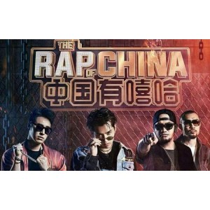 《中国有嘻哈第一季（吴亦凡版）：视频、原画、免费在线播放》