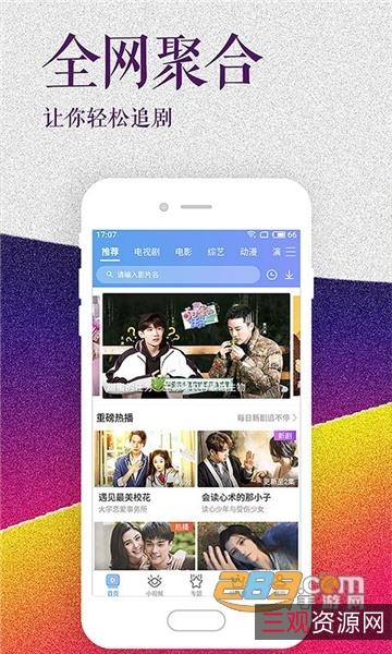 经典励志电影珍藏：500部+在线查看+原画倍速播放