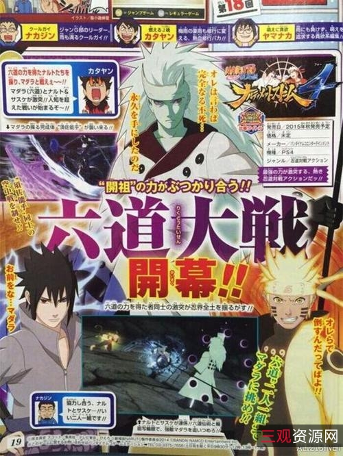 火影忍者剧场版1-11部：阿里云盘1080P高清版