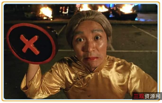 《饕餮盛宴：周星驰60部国语电影，一键下载，原画倍速播放！》