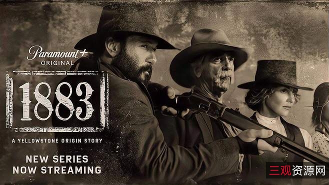 《2021年1883/黄石：犯罪西部故事》