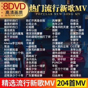 《无损音乐馆：精选音乐集合》