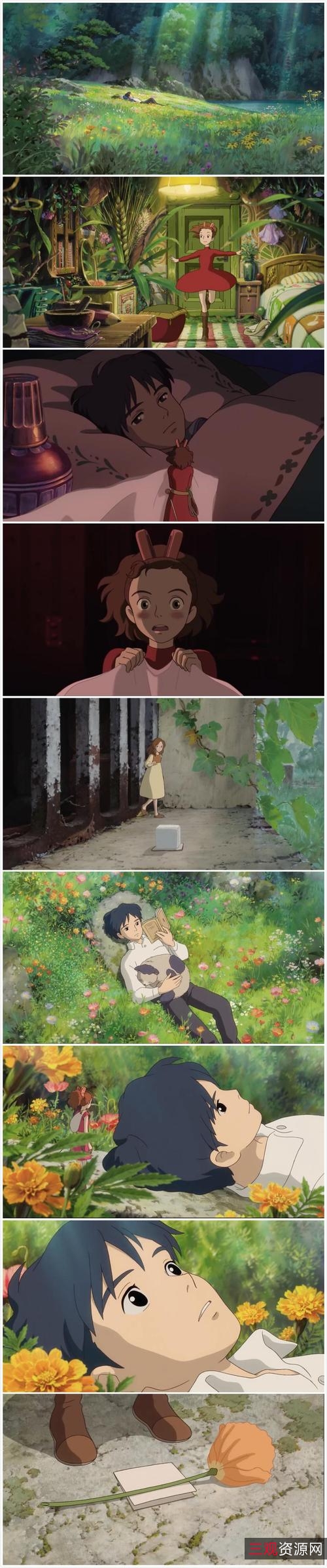 《借东西的小人阿莉埃蒂》：1080PBDRip版本+阿里云盘资源，极速下载！