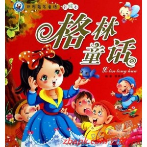 极速享受经典童话：《格林童话》多种资源观看，倍速播放、原画视频等等