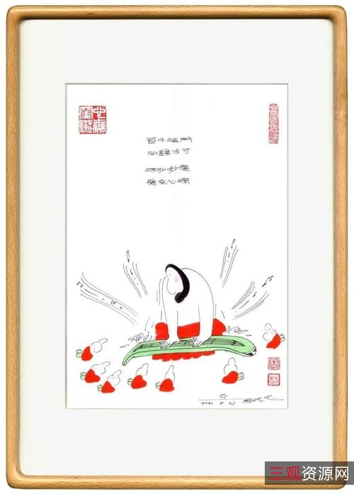 蔡志忠动画：阿里云盘视频教程+原画资源+倍速播放，深入了解动画制作技术