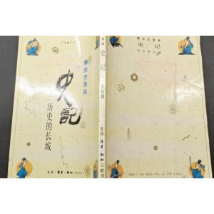 蔡志忠动画：阿里云盘视频教程+原画资源+倍速播放，深入了解动画制作技术