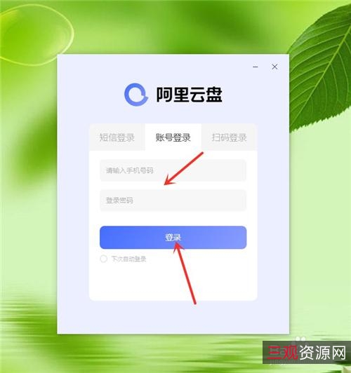《明朝那些事有声读物》：多种下载方式，轻松了解明朝历史
