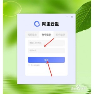 《明朝那些事有声读物》：多种下载方式，轻松了解明朝历史