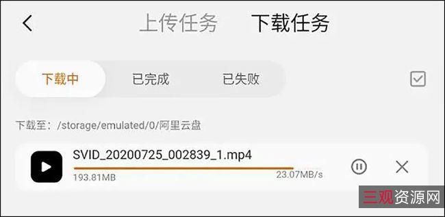 《明朝那些事有声读物》：多种下载方式，轻松了解明朝历史