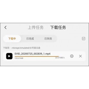 《明朝那些事有声读物》：多种下载方式，轻松了解明朝历史