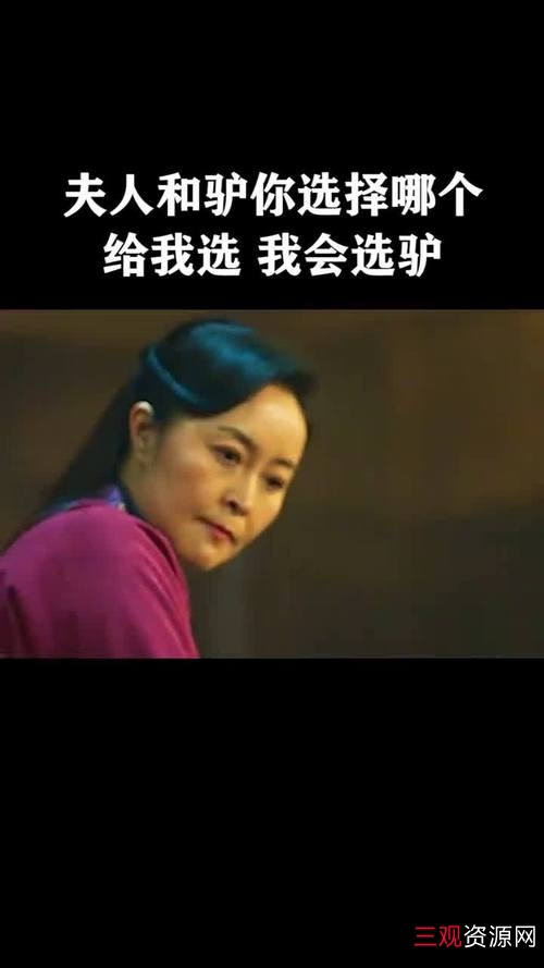 潘长江新作《毛驴县令》4KH265AACMP4在线查看，无需下载，极速观看，倍速播放，支持视频原画