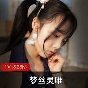 《梦丝灵唯：网红JK尺度视频中的清纯女神》