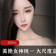 《桃一精品辣舞合集：虎牙美女主播优雅舞姿惊艳全场》