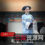 网红{{网红名字}}主演AI换脸剧视频合集：{{关键词20}}，{{姓名}}把美好的一面展现给了观众
