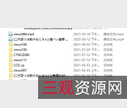 精彩绝伦！二代目つば飲みおじさん系列妖怪姬cos多人合集，宛如仙子般的樱花纱雪，让你体验童话般的美好