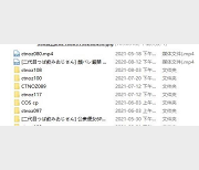 精彩绝伦！二代目つば飲みおじさん系列妖怪姬cos多人合集，宛如仙子般的樱花纱雪，让你体验童话般的美好