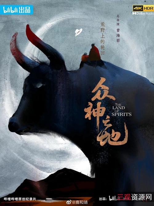 2022年澳大利亚动作恐惧片《兽猎荒原》：迭戈一家三口的求生之旅