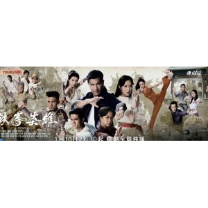 2022年最新动作片：铁拳英雄，陈展鹏、姚子羚、唐诗咏主演，双语4K高清