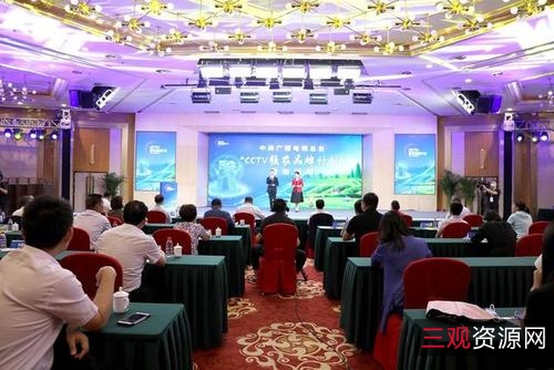 《CCTV中央广播电视总台跨年晚会：乡村振兴·大国工匠·冰雪冬奥·节能减排·生态建设·创新发展》