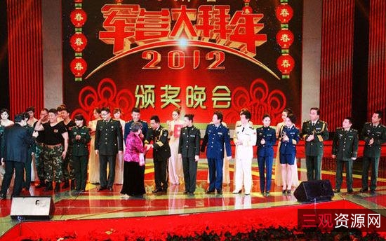 《CCTV中央广播电视总台跨年晚会：乡村振兴·大国工匠·冰雪冬奥·节能减排·生态建设·创新发展》