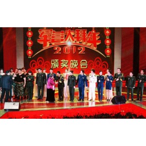 《CCTV中央广播电视总台跨年晚会：乡村振兴·大国工匠·冰雪冬奥·节能减排·生态建设·创新发展》