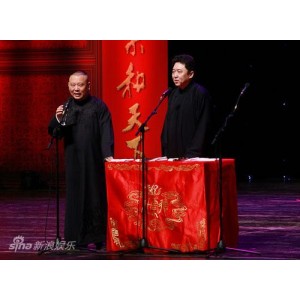 德云社跨年晚会纯蓝光4K盛宴，一桌二人一捧一逗，四小时爆笑无限，2021-2022年欢笑声传遍北展北京展览馆！