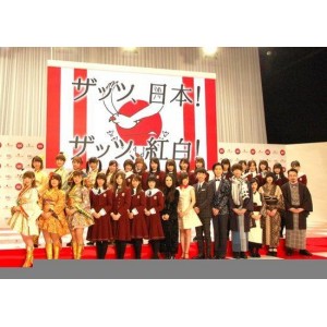 2020年第72届NHK红白歌会：安室奈美惠获得最佳歌手奖