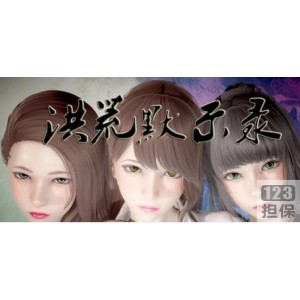 国人仙侠RPG洪荒启示录+VIP礼包版