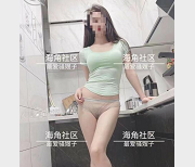 网红{{网红名字}}精彩演绎：瑜伽烧嫂子，白色瑜伽服加上杏感，让人心动不已