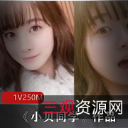 小贝同学：活泼可爱的网红，带来无尽欢乐，让你看到希望