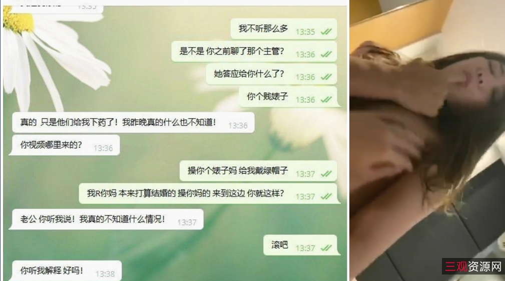 天博集团准新娘刘彦杰勇敢拼搏，玩人肉三文治的精彩瞬间！