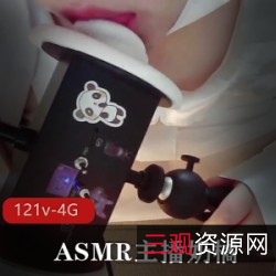 ASMR主播奶橘（咩咩酱）提升睡眠质量的第十期合集！