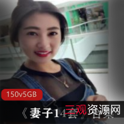 《白富美阿姨：成熟青纯性情火热自拍实录14套》