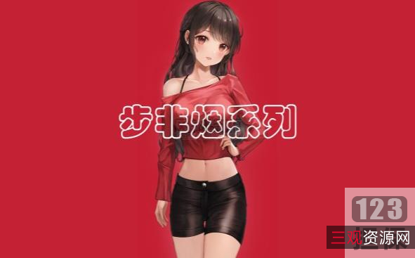 《步非烟中文声音工作室第二季:跨越自我,拥抱成功》