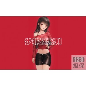 《步非烟中文声音工作室第二季：跨越自我，拥抱成功》