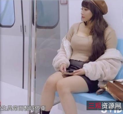 《JVID乐乐捷运隐藏版:技术专家精彩表演、勇气毅力让人动容》