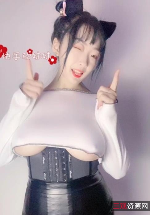 虎牙网红快手奶牛（欣妹妹）果舞，火辣逆天网红女神的精彩表演