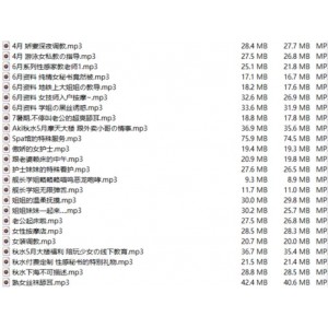 虎牙超火爆风靡宅男圈孤枕难眠绅士们的女朋友[A失眠R音声]（Aki秋水）最新散播18R合集[68v-14.7G]