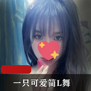 COSER刘畊宏女孩：可爱简的可爱活泼舞蹈
