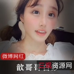 白纱网袜+嘴艺术：微博老牌网红“歆哥哥g.”精彩作品，美少女网红自拍秀，同性与异性都有吸引力！