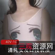 清纯系妹子嘴艺合集稚嫩女友秀嘴艺，91大佬点燃热血，40V高清资源，糖来反差渍渍渍~