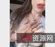 软软WeChat黑丝S腿大罩杯给力佳作，3V1.7G！