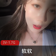 软软WeChat黑丝S腿大罩杯给力佳作，3V1.7G！