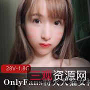 Aomyumi:36F凶器清纯可口,1.85G28集完整专辑