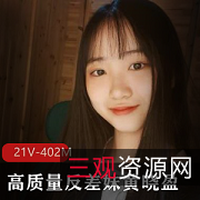 清纯反差妹黄晓盈：天然纯美，颜值+身材爆表！黄晓盈：梅花般的精致清纯容颜、热情活力的灵动仙子！
