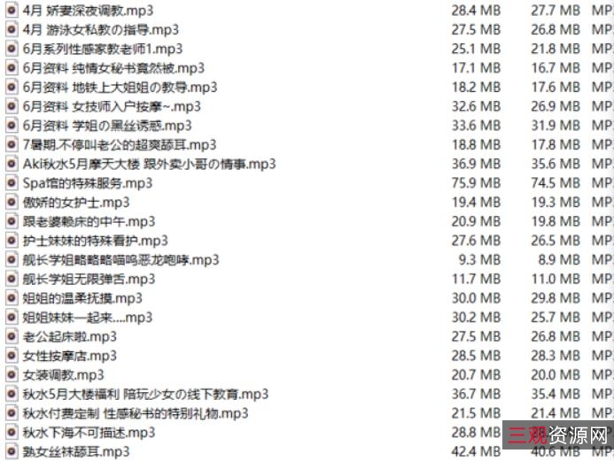 Aki秋水最新18R合集：虎牙网红带来的A失眠R助眠音声，让你孤枕难猛妗