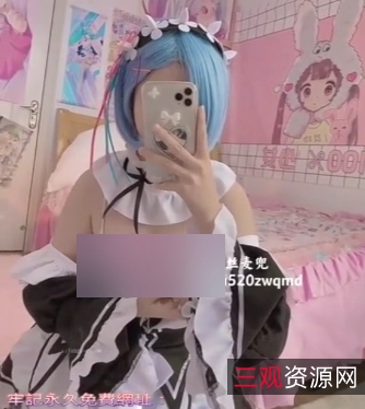 福利姬麦兜私拍尿尿照片，放飞自我，打粑粑，百度盘分享