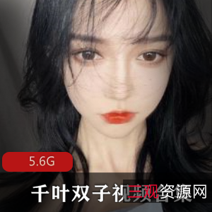 美女千叶双子精选九头身视频合集